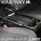 Υ NOAH 90  VOXY 90 åץۥС ֥å