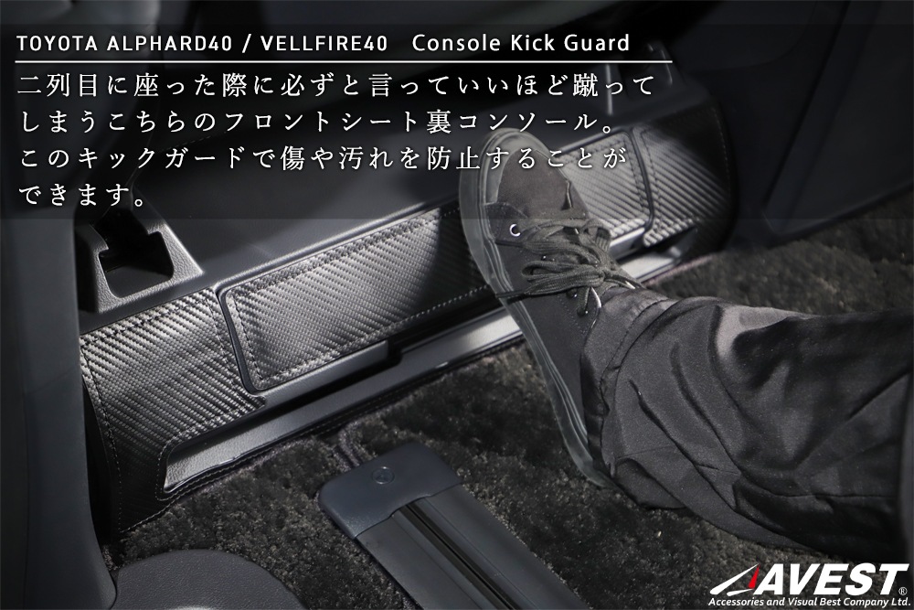 ����ե����� ������ե����� 40�� �ե���ȥ�����΢ ���󥽡��륭�å������� / alphard vellfire 40 �ѥͥ�ν�������ݸ� �������� ���� �ѡ���