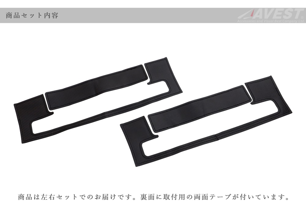 ����ե����� ������ե����� 40�� �ե���ȥ�����΢ ���󥽡��륭�å������� / alphard vellfire 40 �ѥͥ�ν�������ݸ� �������� ���� �ѡ���