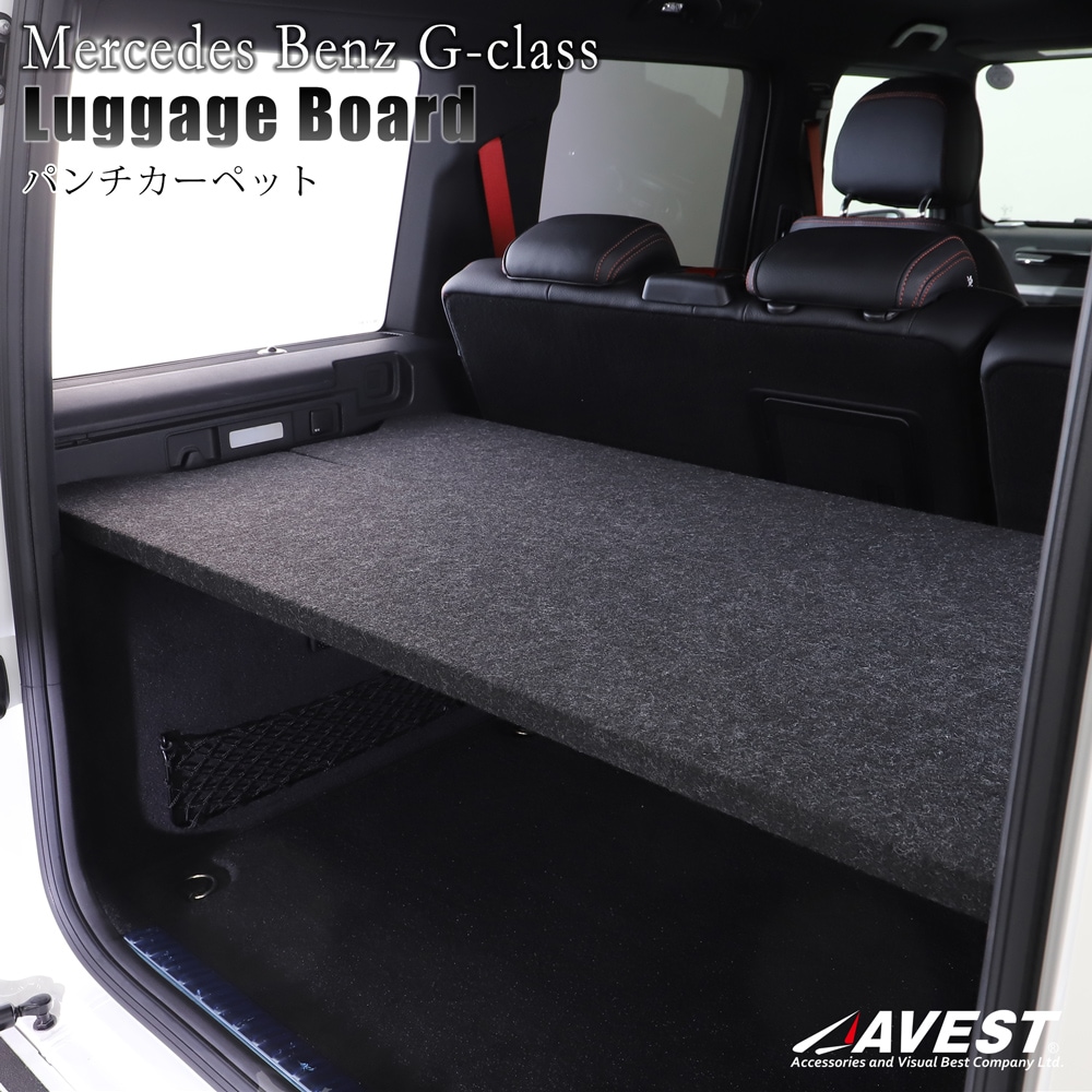 Mercedes Benz G-CLASS W463 �饲�å��ܡ��� / �٥�� G���饹 ��Ǽ �ټ� ����ƥꥢ �����ѡ���