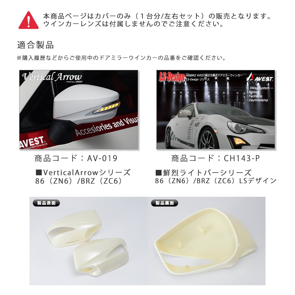 ���佤���ʡ�CH143 VerticalArrow �����饤�ȥС� �ɥ��ߥ顼�����󥫡����С�(AV-019/CH143-P��)