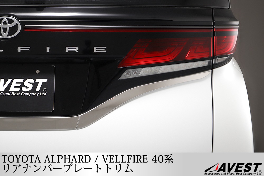 ����ե����� ������ե����� 40�� �ꥢ�ʥ�С��ץ졼�ȥȥ�� ���ƥ�쥹 / alphard vellfire 40 �������� ���� �ѡ��� ��ñ����