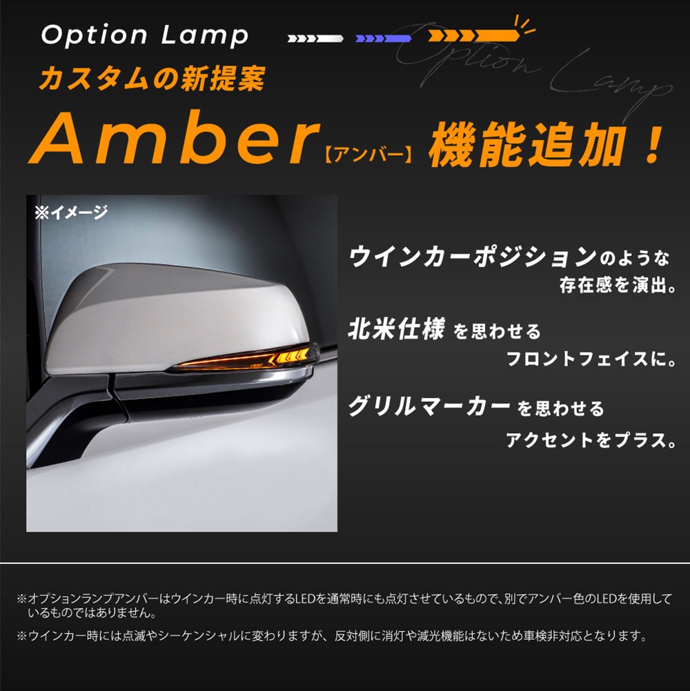 [Vertical Arrow Type��] ����ե����� ������ե����� 30 ή���ɥ��ߥ顼���� ��� ñ�� �� �� / TOYOTA ALPHARD VELLFIRE 30