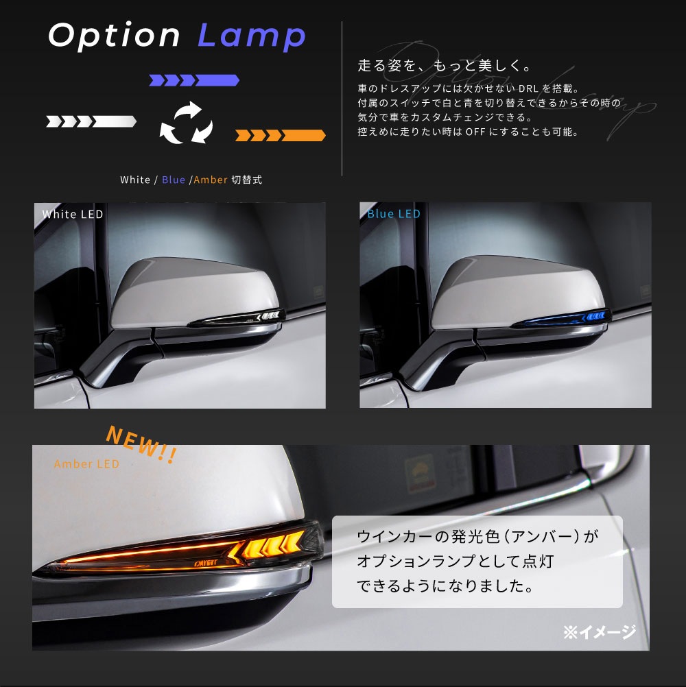 [Vertical Arrow Type��] ����ե����� ������ե����� 30 ή���ɥ��ߥ顼���� ��� ñ�� �� �� / TOYOTA ALPHARD VELLFIRE 30