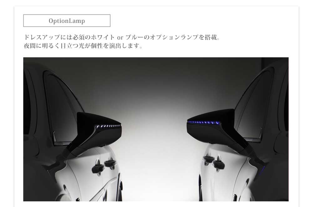 ή��륦���󥫡� LEXUS LS500 LS500h LC500 LC500h �������󥷥�뵡ǽ��ή���ɥ��ߥ顼�����󥫡����