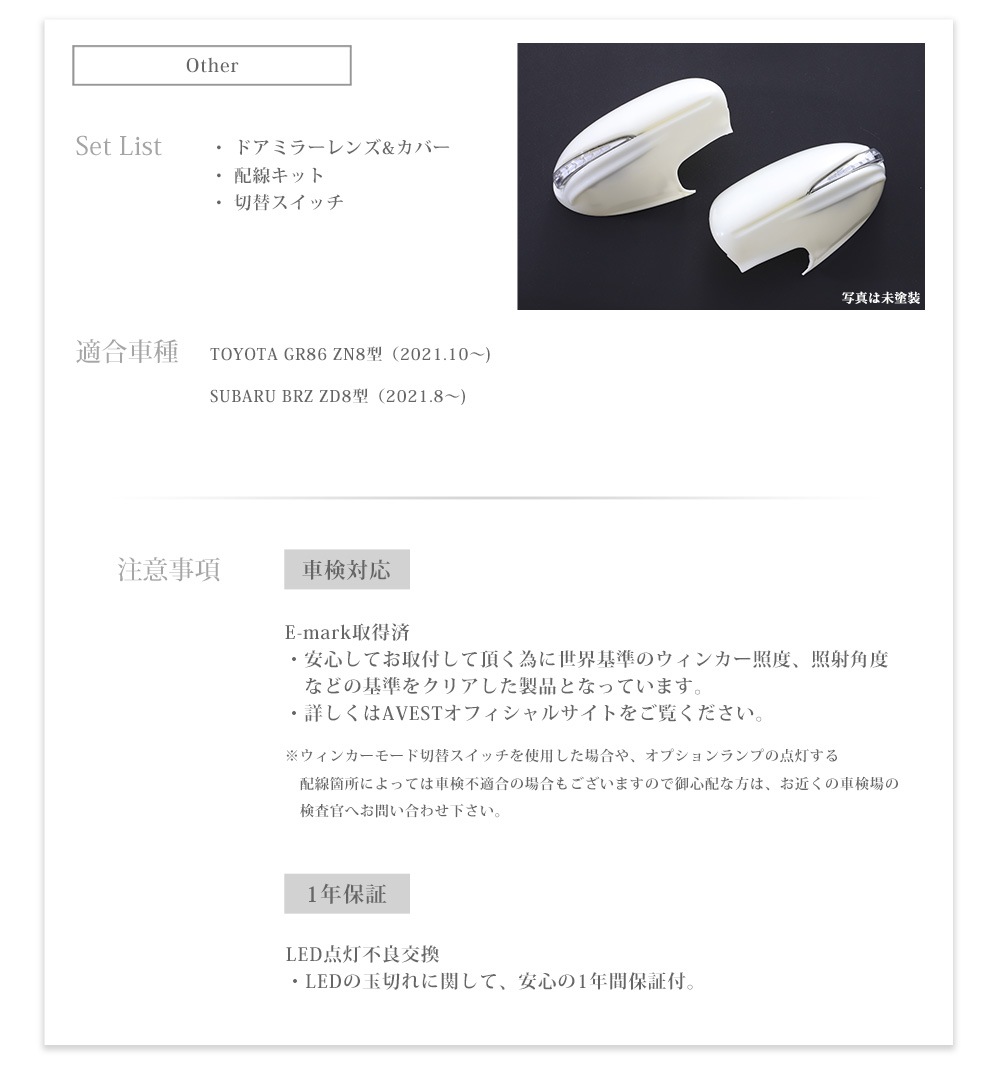 [Vertical Arrow TypeZs] ȥ西 GR86 ZN8 / Х BRZ ZD8 ήɥߥ顼&С