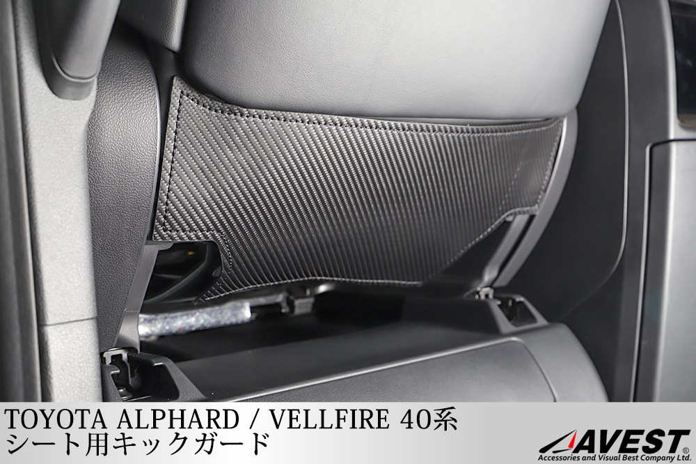 ����ե����� ������ե����� 40�� �����ȥ��å������� 2���� �����ɻ� �ݸ� ���С� �������� ���� �ѡ��� Alphard Vellfire TOYOTA 