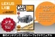 ���֤�DIY���ƥʥ�DVD�����ޥ˥奢�����ʥѡ���æ�� LEXUS LX570��