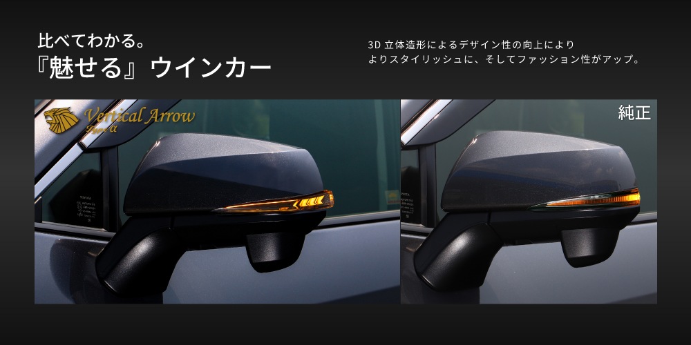 [Vertical Arrow Type��] RAV4 50�� ή���ɥ��ߥ顼���� ��� ñ�� �� ��  TOYOTA