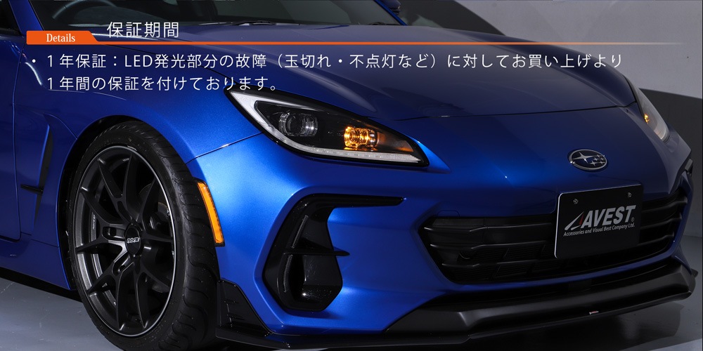 TOYOTA GR86 ZN8 SUBARU BRZ ZD8 �ե�LED �����ɥޡ����� ���ꥢ ���⡼��/ 86 �ϥ����� �����ɥ����󥫡�