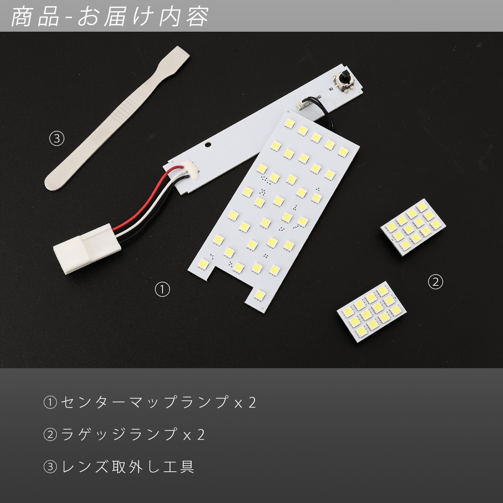 �Υ� NOAH 90�� ���������� VOXY 90�� LED �롼����� / ���󥿡��ޥåץ��� �饲�å����ץ��å�