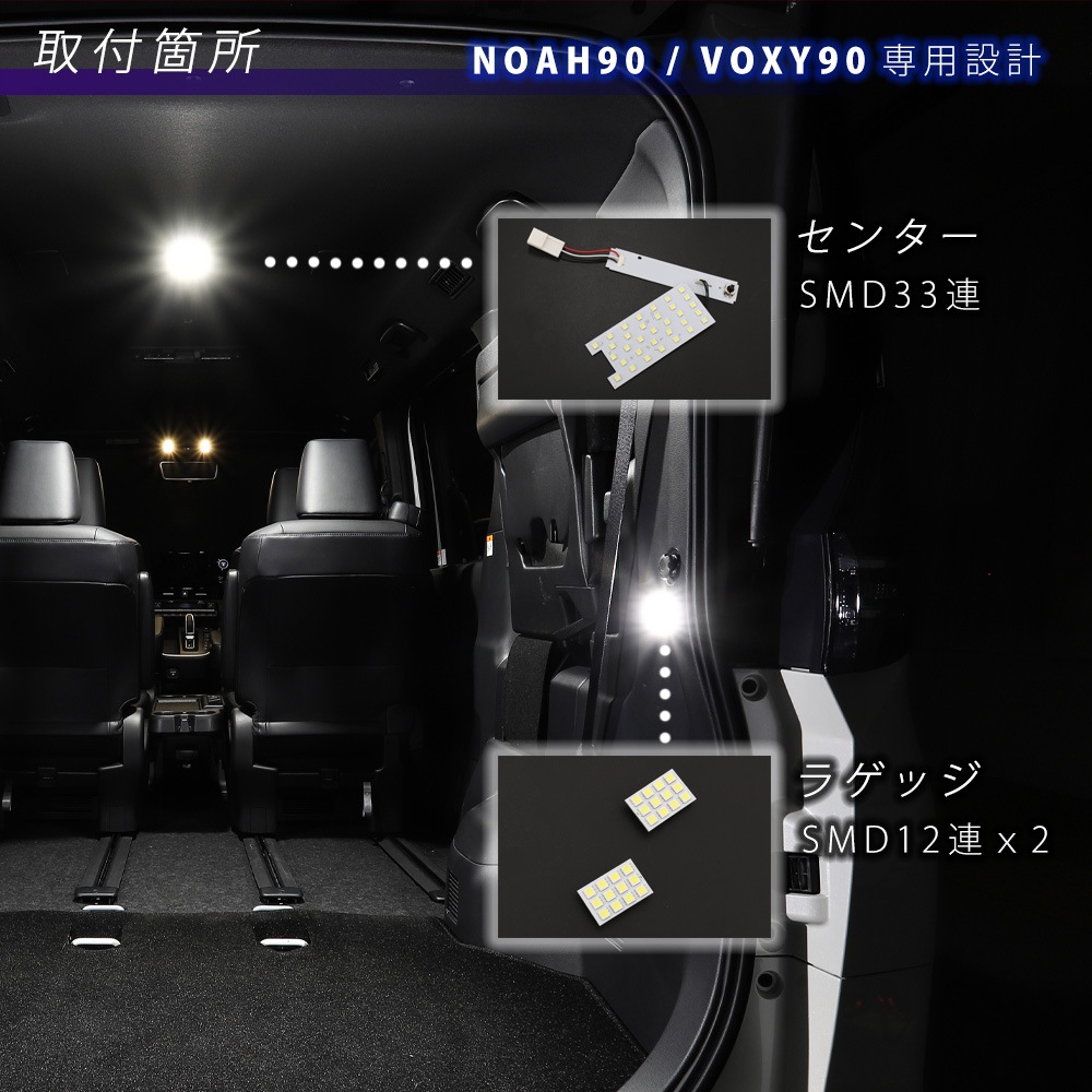 �Υ� NOAH 90�� ���������� VOXY 90�� LED �롼����� / ���󥿡��ޥåץ��� �饲�å����ץ��å�