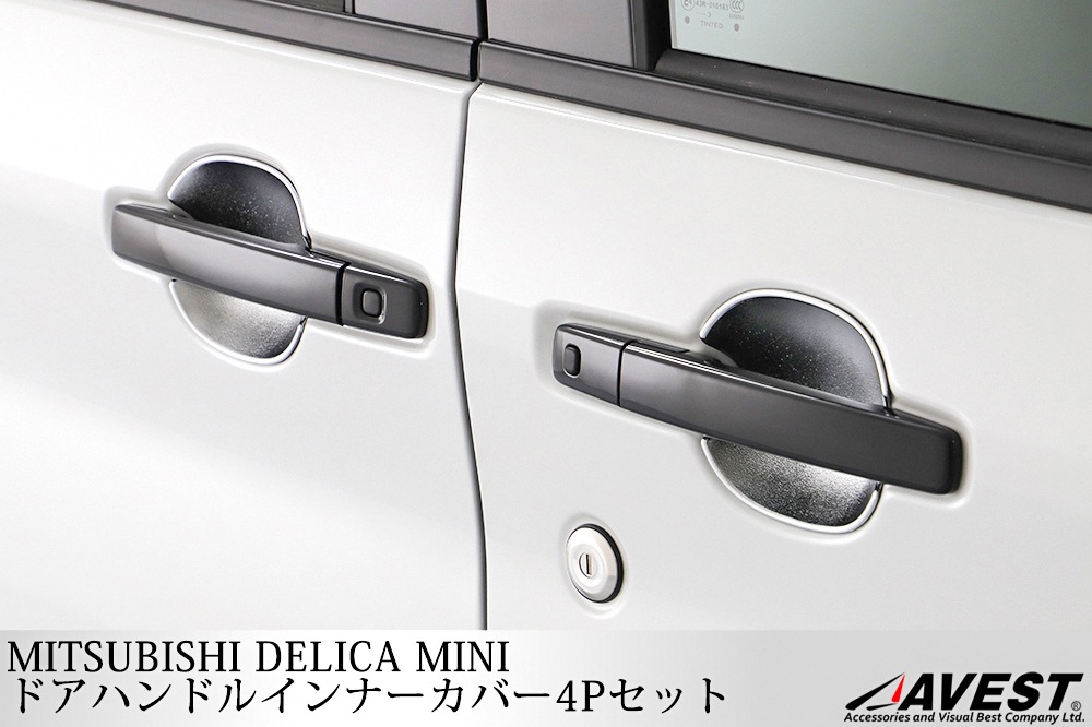 ǥꥫߥ ɥϥɥ륤ʡС ɥΥ֥С ˥å 4P å С ݸ ɻ ɥ쥹å ߷   ѡ  ɩ DELICA MINI