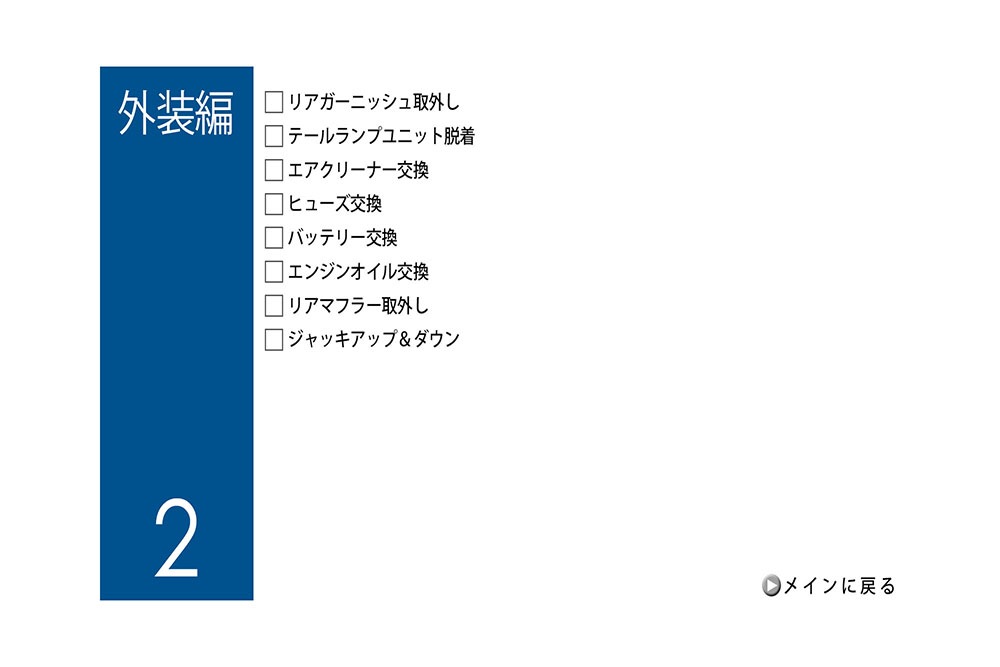 ���֤�DIY���ƥʥ�DVD�����ޥ˥奢�� �ϥꥢ��80����