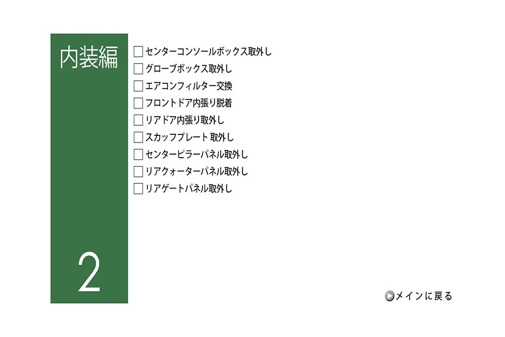 ���֤�DIY���ƥʥ�DVD�����ޥ˥奢�� �ϥꥢ��80����