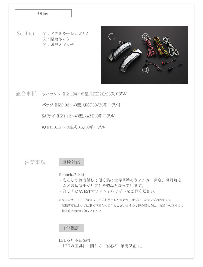 ή��륦���󥫡� �����å��� SAI �ѥå� IQ �������󥷥�뵡ǽ��ή���ɥ��ߥ顼�����󥫡����