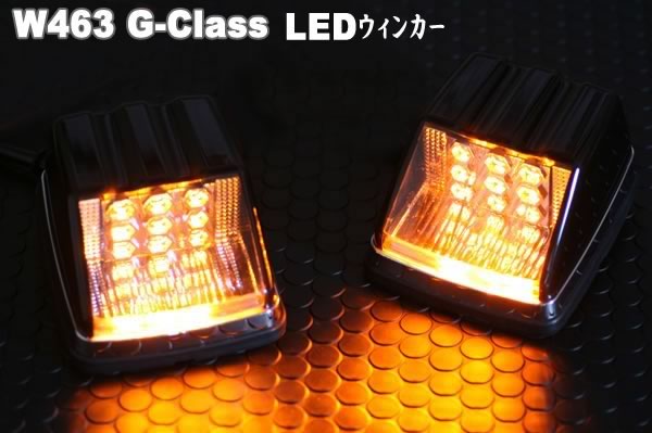����DVD�� W463������ LED�ܥ�ͥåȥ����󥫡�����