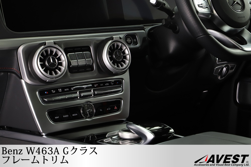 �٥�� W463A G���饹 �ե졼��ȥ�� / mercedes benz G-class G350d G400 G63 AMG �����˥å��� ��������ѥͥ� ���� �ѡ���