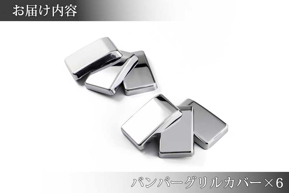 �ǥꥫ�ߥ� �Х�ѡ�����륫�С������˥å��� 6P ��å� ����С� �ɥ쥹���å� �����߷� �������� �ѡ��� ���� ��ɩ