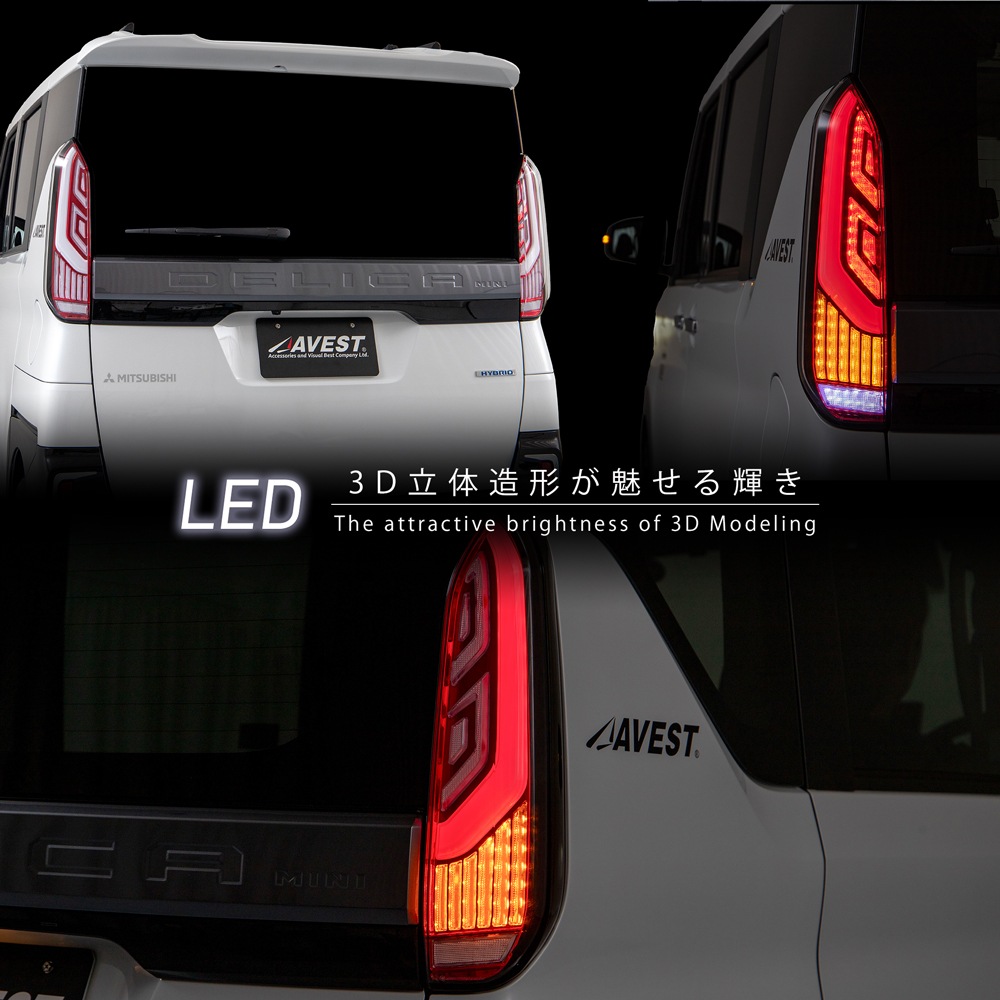 ���ե�����륵���ȸ��ꥫ�顼 ��å� �ǥꥫ�ߥ� �ե�LED �ơ������  �ơ���饤�� MITSUBISHI DELICA MINI  E�ޡ������� �ݰ´��Ŭ�� 1ǯ�ݾ�