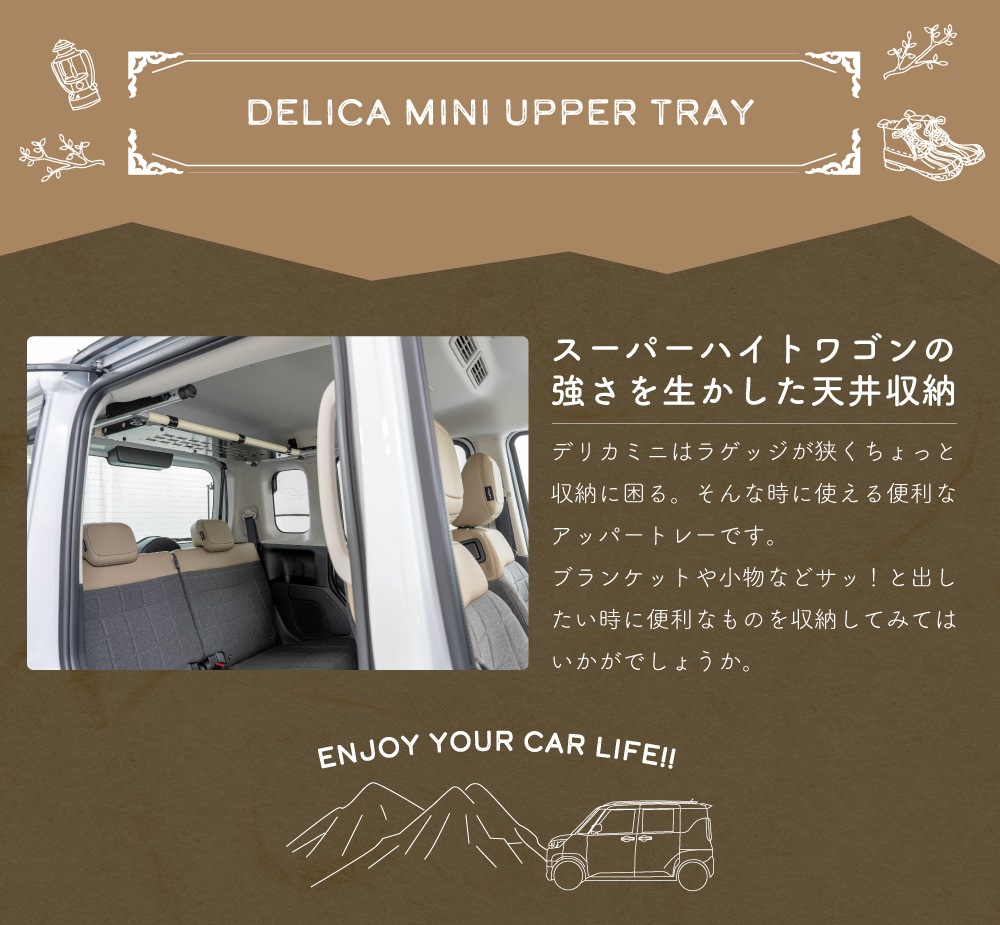 ��Amorph�ۥǥꥫ�ߥ� BA#A�� ���åѡ��ȥ졼 / �����ŷ���Ǽ ���� �ѡ��� �������� ��ɩ DELICA mini ������ ������ �����ȥɥ� ���� �ɥ쥹���å� ������