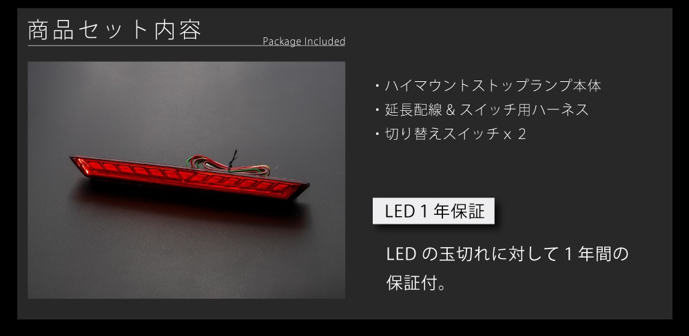 VerticalArrow LED �ϥ��ޥ���ȥ��ȥåץ��� �Υ� ���������� 90�� TOYOTA NOAH VOXY 90 3rd lamp