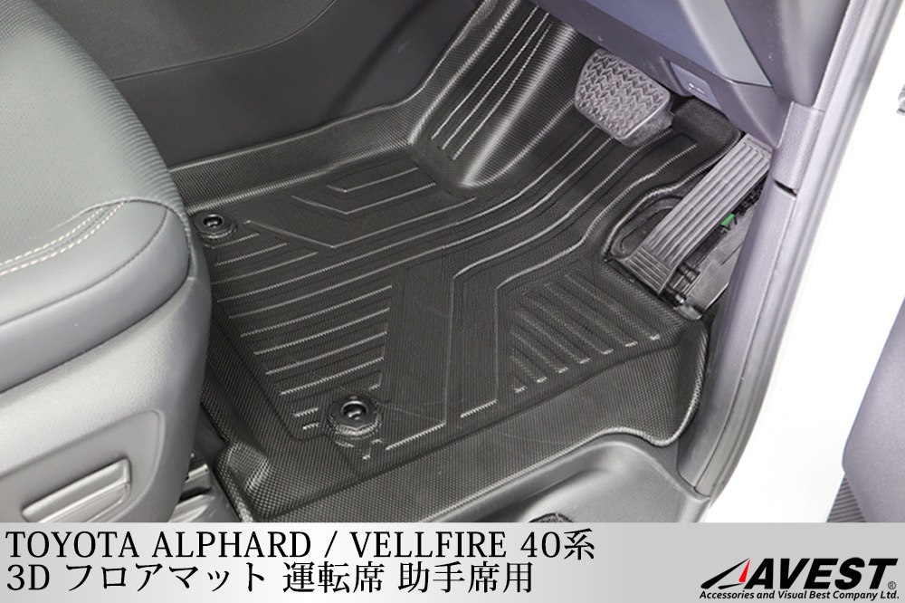 ����ե����� ������ե����� 40�� 3D �ե����ޥå� ��ž�� ������ / alphard vellfire 40 ����ν�������ݸ� �������� ���� �ѡ���
