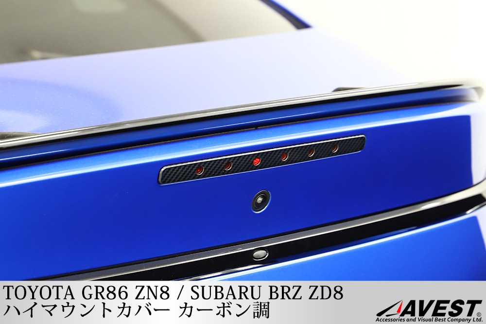 �ȥ西 GR86 ZN8 / ���Х� BRZ ZD8 �����ܥ� �ϥ��ޥ���ȥ��С� ��������ѡ��� �ɥ쥹���å� ���������꡼ ���� �ѡ��� �ּ������߷� 