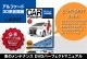 ���֤�DIY���ƥʥ�DVD�����ޥ˥奢�����ʥѡ���æ��[����ե�����30�� ���� alphard30 ]