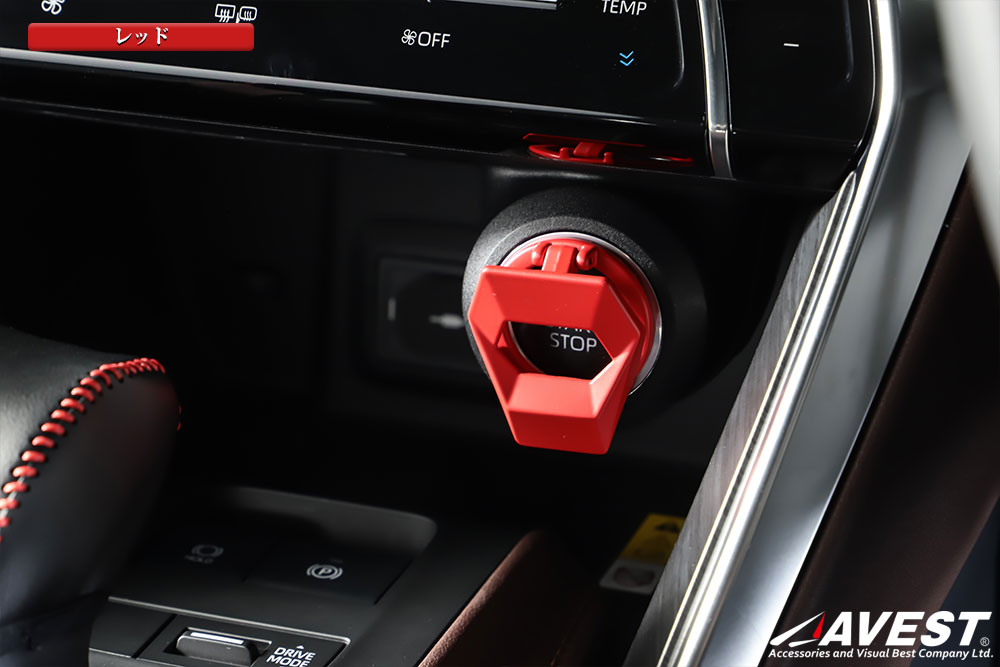 エンジンスタートボタンカバー プッシュスタートボタンカバー スターターリング 汎用 アルミ合金製 カスタム ドレスアップパーツ商品一覧 小物 アクセサリ用品 Avest エンジンスタートボタンカバー プッシュスタートボタンカバー スターターリング 汎用 アルミ合金製 カスタム ドレスアップパーツ商品一覧 小物 アクセサリ用品 Avest