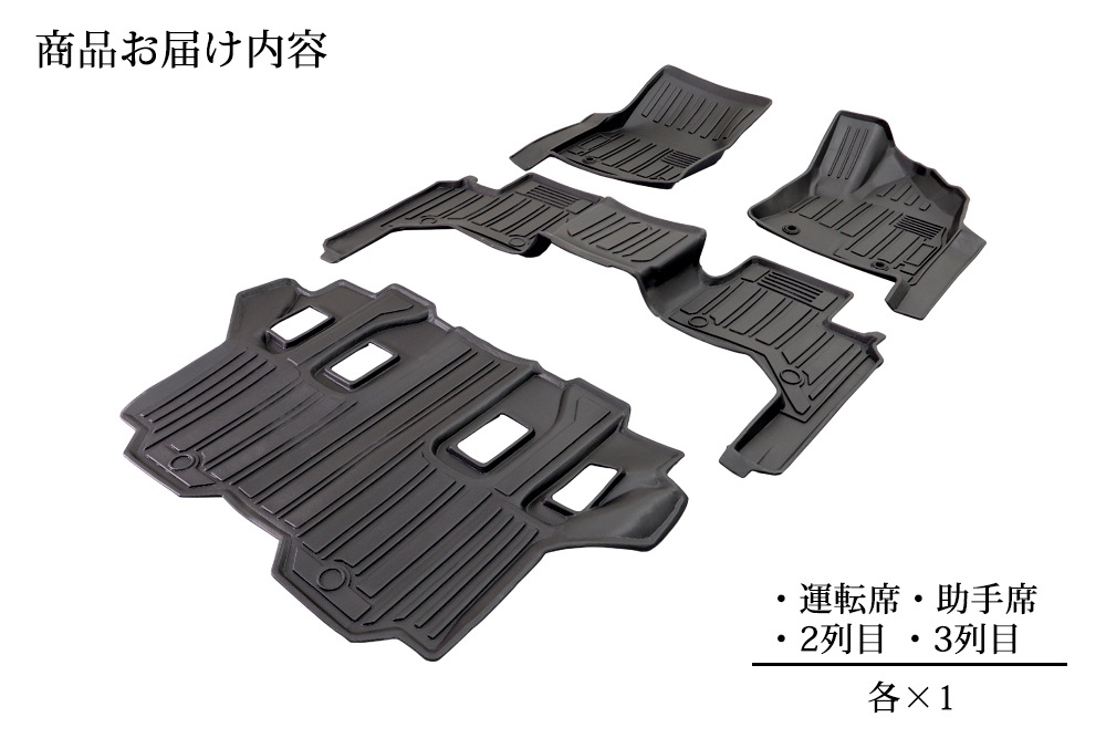 ���ɥ��롼����300 3D�ե����ޥå� 7�;���� ��С��ޥå� �� �ȥ西 ���� ����ƥꥢ �ѡ��� �����ڥå�