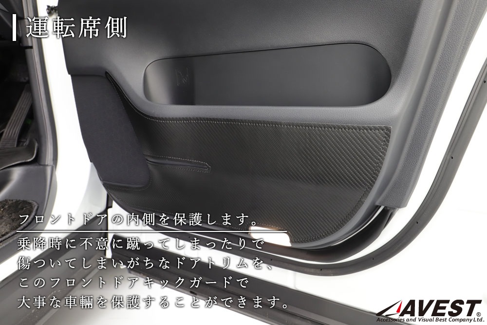 ����ե����� ������ե����� 40�� �ե���ȥɥ����å������� �����ܥ�Ĵ / alphard vellfire 40 �ɥ��ȥ��ν�������ݸ� �������� ���� �ѡ���