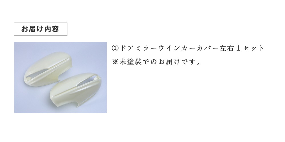 ���佤���ʡ�AV-077-NP VerticalArrow�ɥ��ߥ顼�����󥫡����(AV-078��)