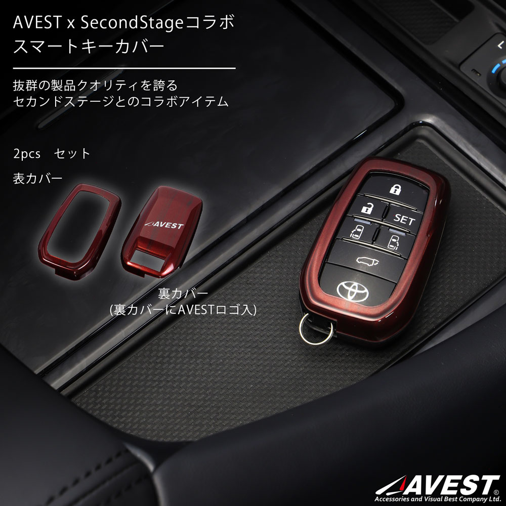 AVEST��SecondStage����� ���ޡ��ȥ��������� ������ ������