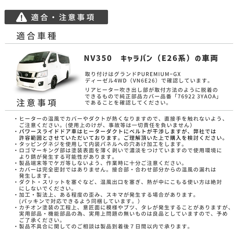 NV350 Х ҡ / NISSAN NV350 CARAVAN   ѡ