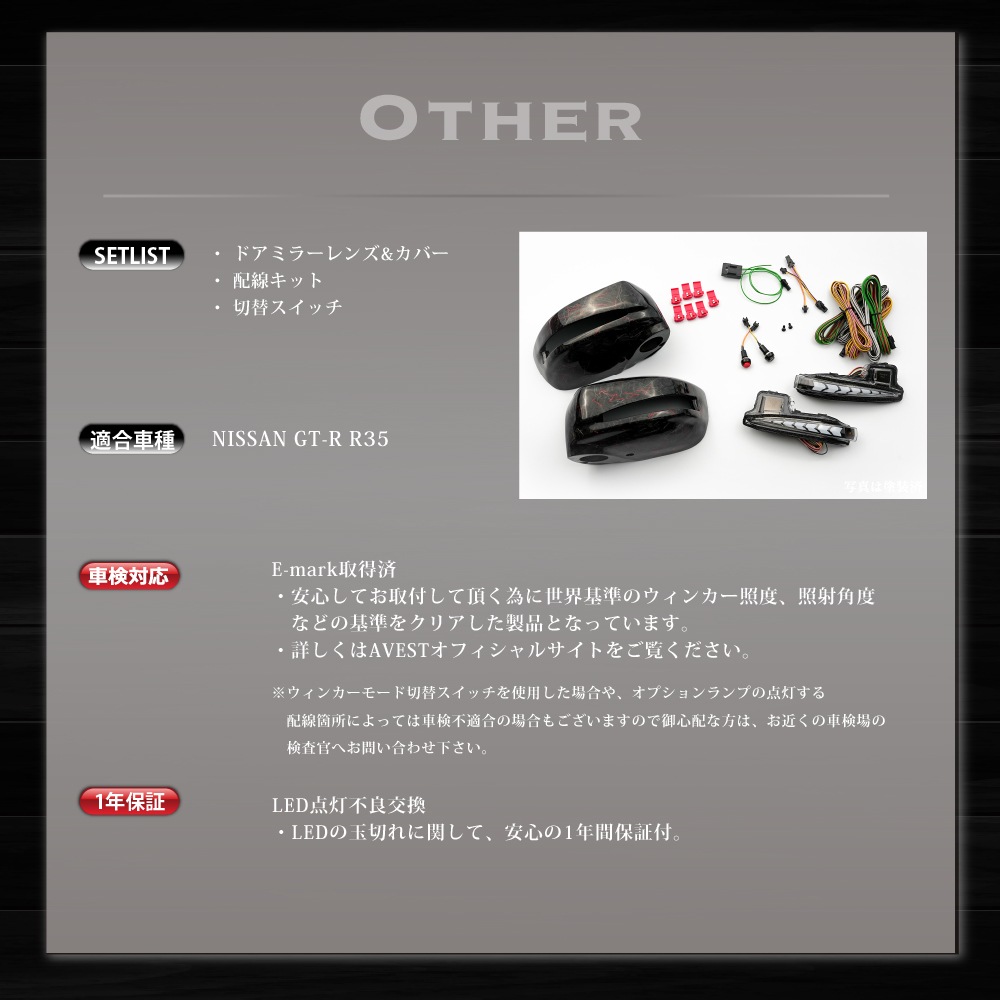 ڥեɥܥ󥫥Сή륦󥫡 GT-R R35 󥷥뵡ǽήɥߥ顼󥫡 Forged Carbon Fiber Phantom Red