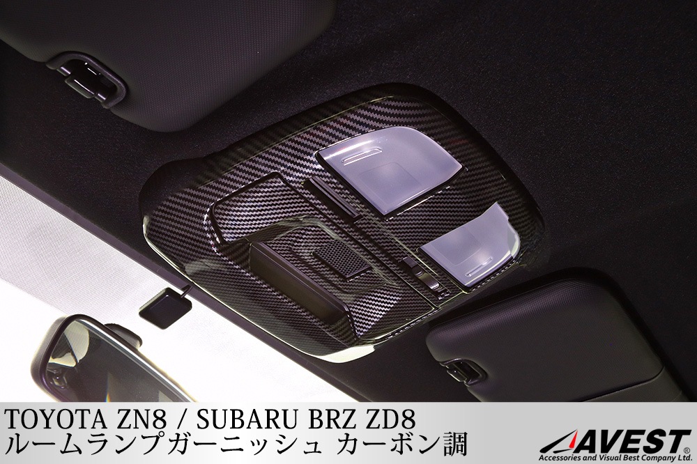 TOYOTA GR86 ZN8 SUBARU BRZ ZD8 �롼����ץ����˥å��� �����ܥ�Ĵ ���� ����ƥꥢ ��ñ���� �������� �ѡ���
