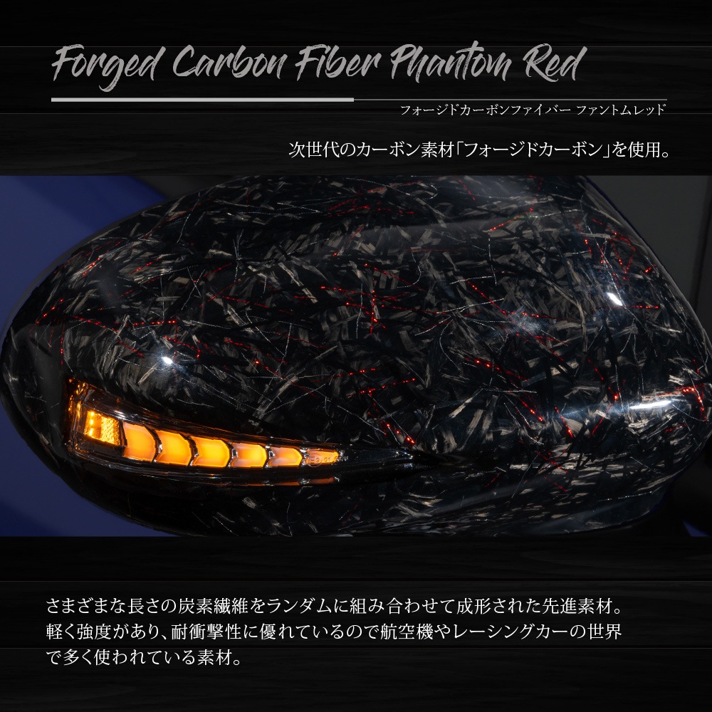 ڥեɥܥ󥫥Сή륦󥫡 ȥ西 GR86 ZN8 / Х BRZ ZD8 󥷥뵡ǽήɥߥ顼󥫡 Forged Carbon Fiber Phantom Red