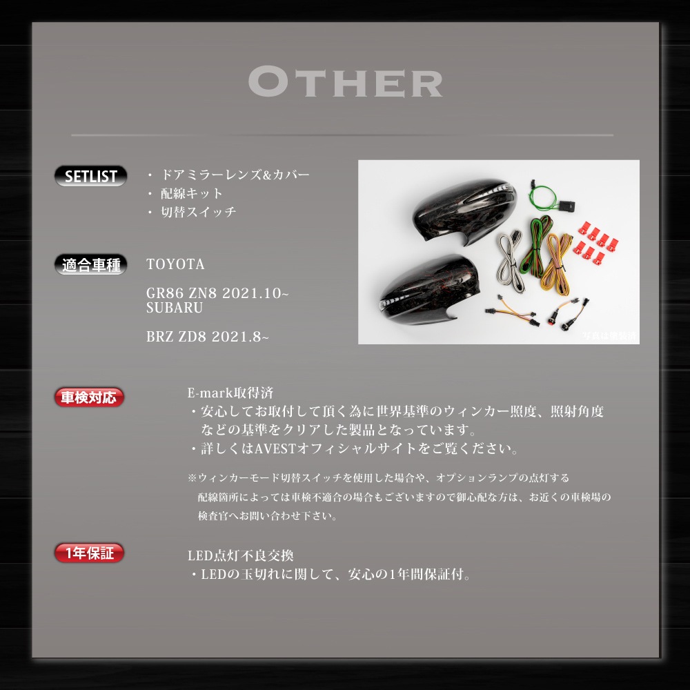 ڥեɥܥ󥫥Сή륦󥫡 ȥ西 GR86 ZN8 / Х BRZ ZD8 󥷥뵡ǽήɥߥ顼󥫡 Forged Carbon Fiber Phantom Red