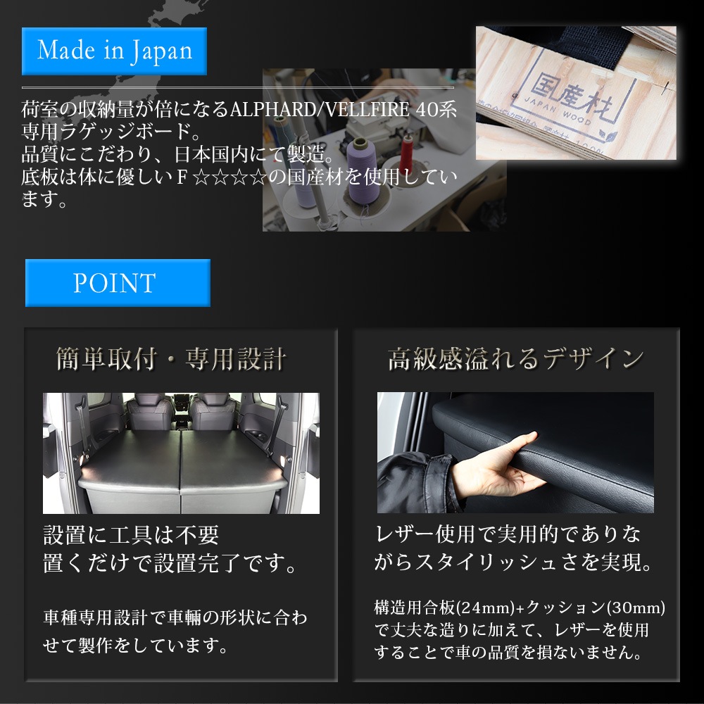 [�饲�å��ܡ���]����ե����� ������ե����� 40�� / ALPHARD VELLFIRE 40 / ���������40 ��Ǽ �ټ� ����ƥꥢ ���� �ѡ��� �����ȥɥ� 