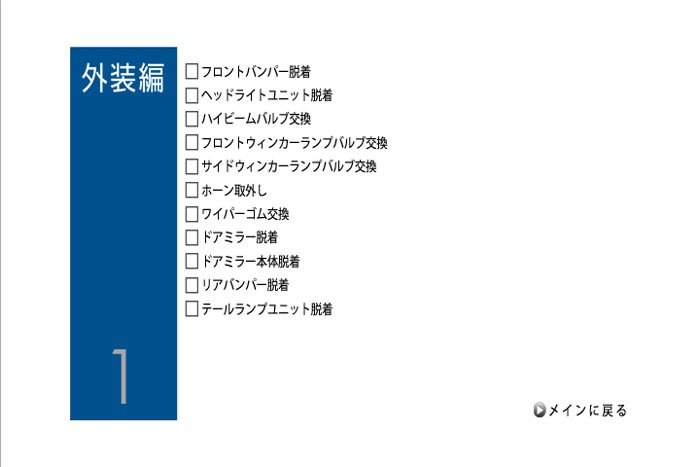 S660 ���֤�DIY���ƥʥ�DVD�����ޥ˥奢��