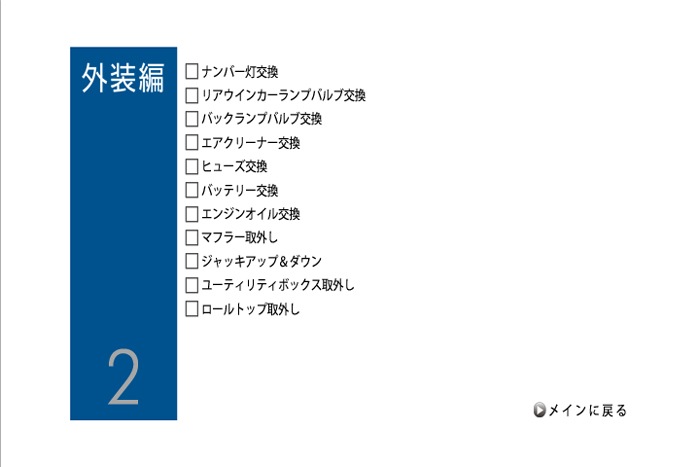 S660 ���֤�DIY���ƥʥ�DVD�����ޥ˥奢��