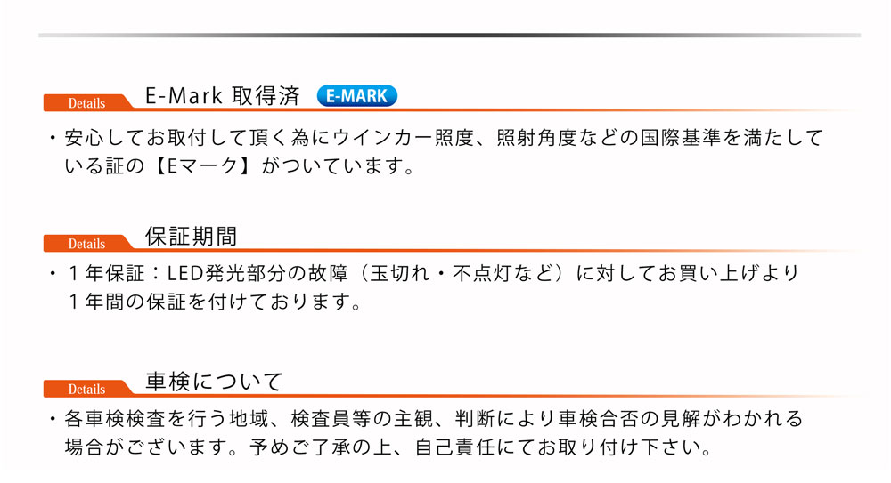 �롼���� �ե�LED �ơ������ ���ꥢ ���⡼�� �ơ���饤�� NISSAN ROOX BA1 B4�� 40�� E�ޡ������� �ݰ´��Ŭ�� 1ǯ�ݾ�