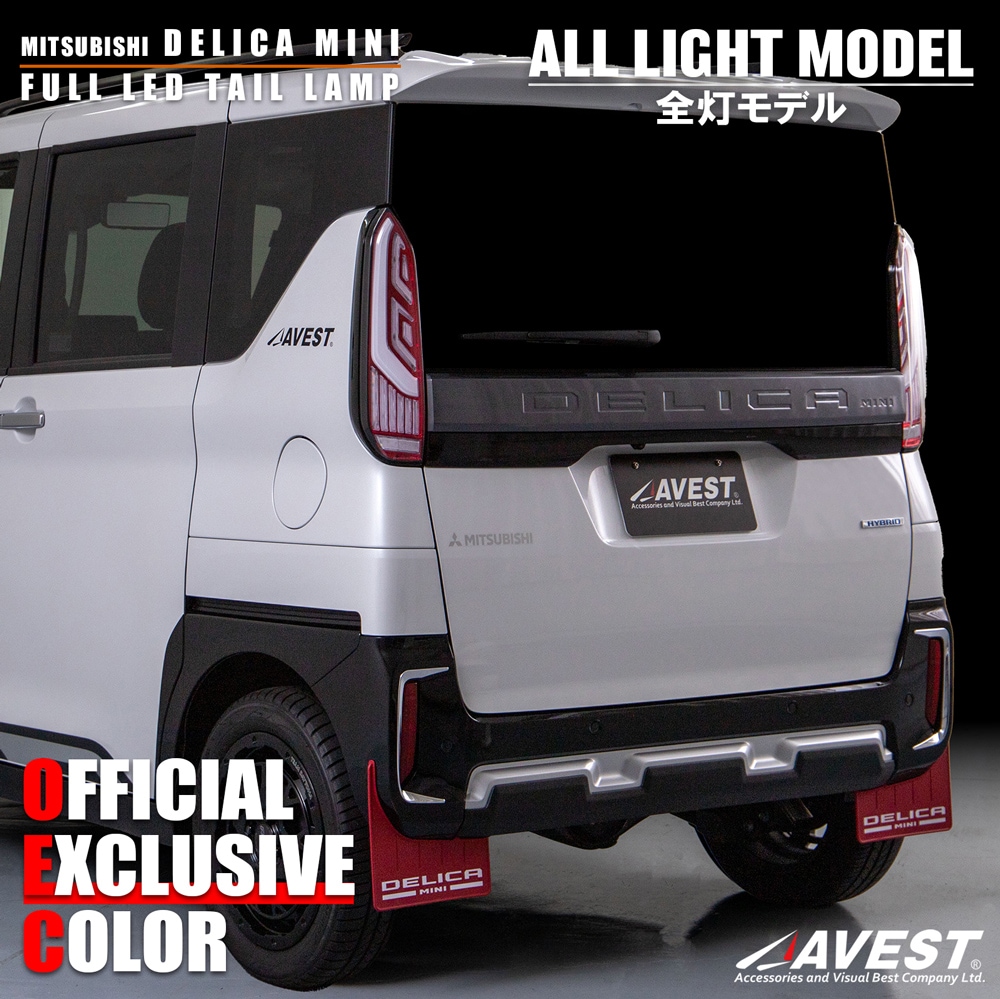 ���ե�����륵���ȸ��� ��å� ������ǥ� �ǥꥫ�ߥ� �ե�LED �ơ��� ���� �饤�� DELICA MINI E�ޡ������� �ݰ´��Ŭ�� 1ǯ�ݾ�