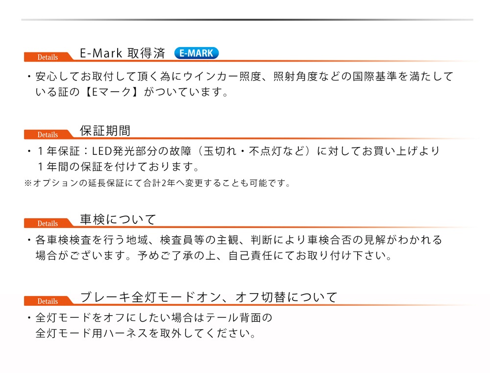 ���ե�����륵���ȸ��� ��å� ������ǥ� �ǥꥫ�ߥ� �ե�LED �ơ��� ���� �饤�� DELICA MINI E�ޡ������� �ݰ´��Ŭ�� 1ǯ�ݾ�