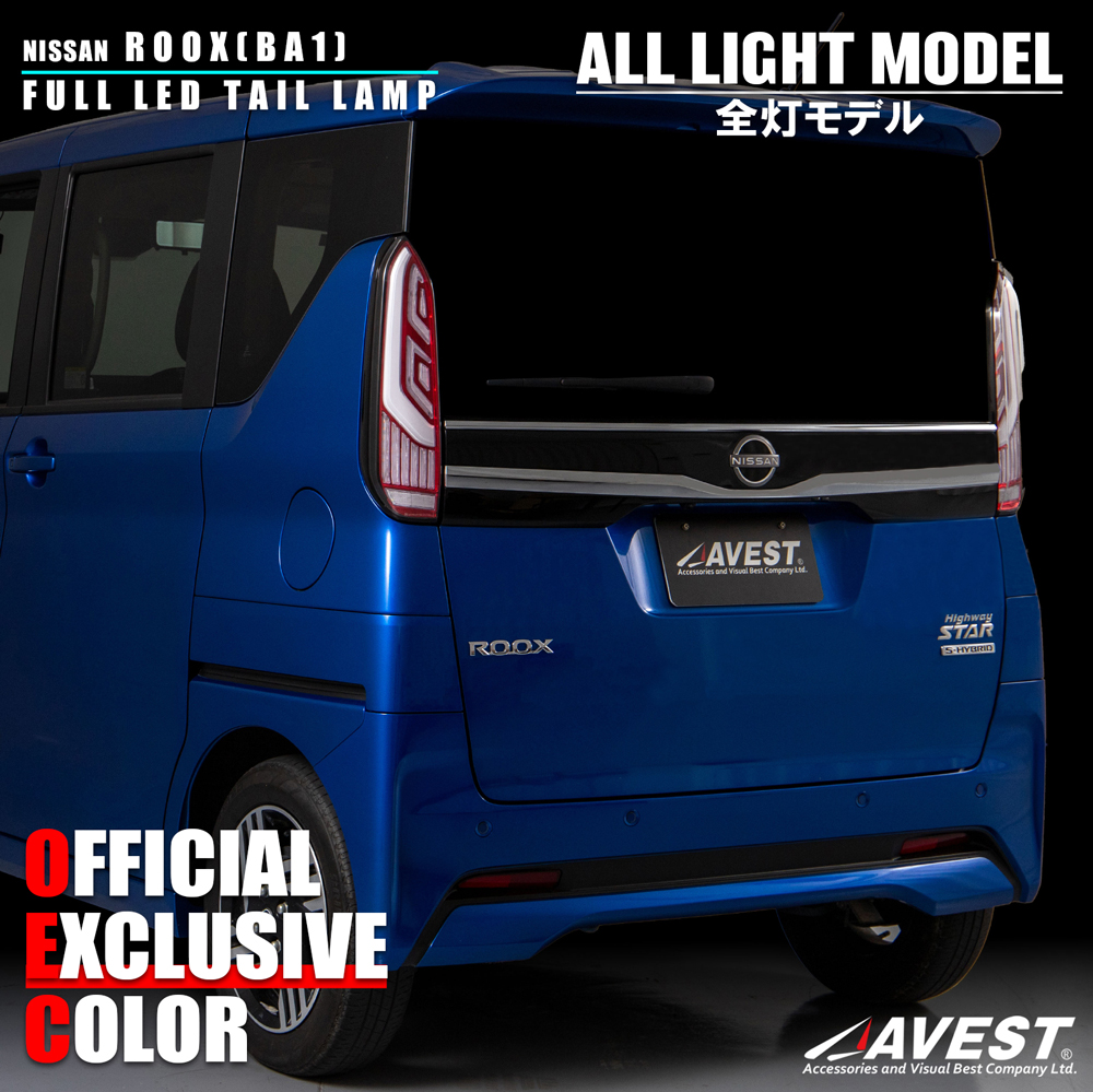 ���ե�����륵���ȸ��� ��å�������ǥ� �롼���� �ե�LED �ơ������ �ơ���饤�� NISSAN ROOX BA1 B4�� 40�� E�ޡ������� �ݰ´��Ŭ�� 1ǯ�ݾ�