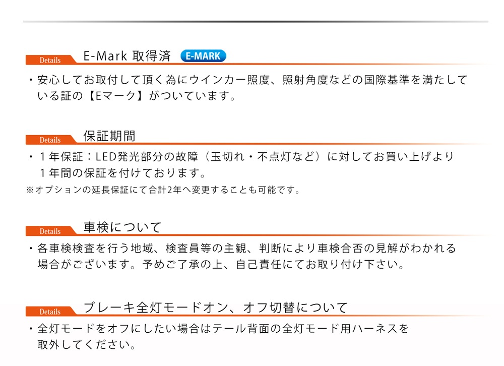 ���ե�����륵���ȸ��� ��å�������ǥ� �롼���� �ե�LED �ơ������ �ơ���饤�� NISSAN ROOX BA1 B4�� 40�� E�ޡ������� �ݰ´��Ŭ�� 1ǯ�ݾ�