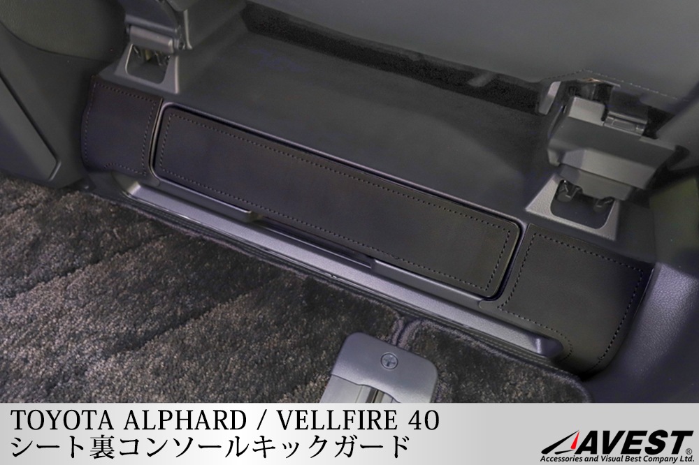 ե 40 ե 40 եȥ΢ 󥽡륭å / alphard vellfire 40 ѥͥνݸ   ѡ