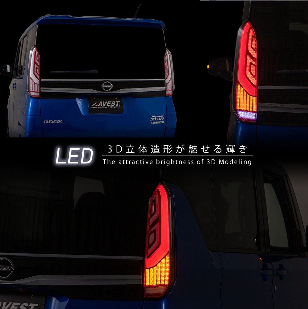 ���ե�����륵���ȸ��� ��å� �롼���� �ե�LED �ơ������ �ơ���饤�� NISSAN ROOX BA1 B4�� 40�� E�ޡ������� �ݰ´��Ŭ�� 1ǯ�ݾ�