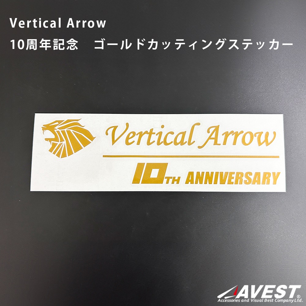 �ڿ��̸����Vertical Arrow 10��ǯ��ǰ ���� ���åƥ��� ���ƥå��� ������� ��25cm